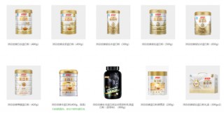 保健品更大雷暴了！3年烧光95亿，“一哥”汤臣倍健心态崩了