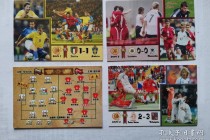 体坛周报2016欧洲杯(体坛周报2016欧洲杯冠军)