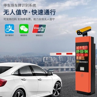 智能停车桩哪个好点(智能停车前景怎么样?)