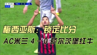 篮球直播比分90vs(蓝球即时比分90vs即时)