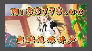 足球即时比分球探网(捷报足球比分最新版官网首页查询)
