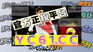 今日足球大数据推荐(今日足球比赛专家分析)