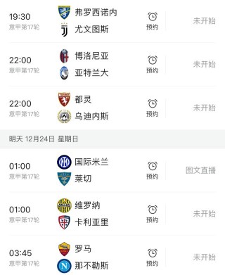 足球赛事直播平台(什么平台可以看足球直播比赛)