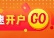 光大期货0506热点追踪：纯碱节后继续走低，抄底机会何时来？