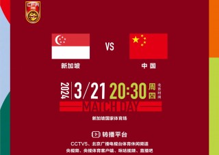 cctv5直播回放(Cctv5直播回放中国VS日本)