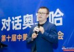 邓庆旭：穿越周期，更好的投资就是投资好自己