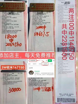 竞彩足球app官网下载(竞彩足球app官网下载苹果)