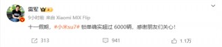这个国庆假期 新能源汽车卖疯了！理想破2万、华为2.8万