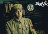 东方卫视电视剧(东方卫视电视剧真心英雄全集播放)
