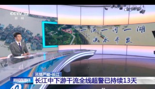 湖北卫视正在直播中(电视直播手机电视直播)