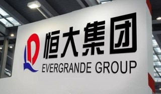 恒大欠了2万亿谁来还(恒大欠195万亿人民币)