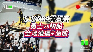 nba直播全场回放高清(nba直播全场回放高清下载)