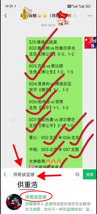 欧洲杯匈牙利对比利时(2024匈牙利国足名单)