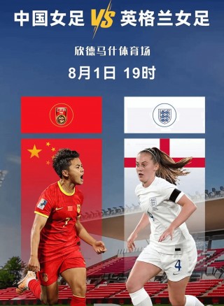 女足欧洲杯德国vs丹麦(女足欧洲杯德国vs丹麦比分)