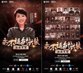 东南卫视直播(东南卫视直播在线高清免费平台)