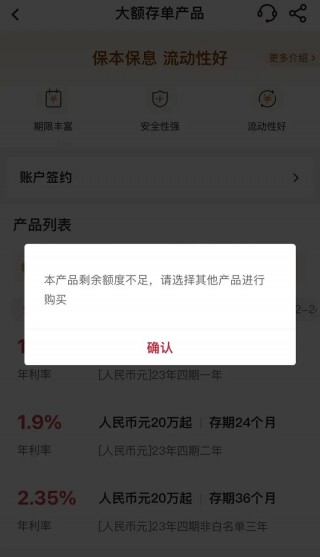 多家银行宣布：下架！(多家银行宣布下架大额存单是真的吗)