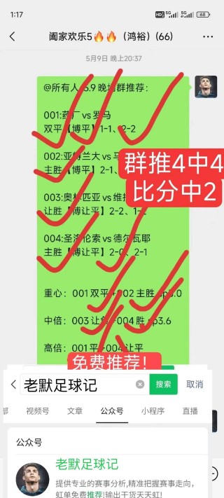历届欧冠决赛比分(历届欧冠决赛比分一览表)