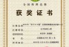 桥牌欧洲杯(欧洲桥牌锦标赛作弊)