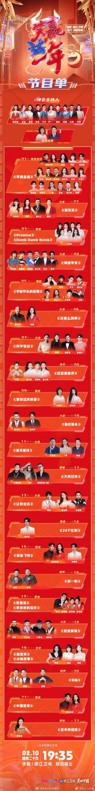 浙江卫视直播在线观看高清直播(浙江卫视直播在线观看高清直播回放)