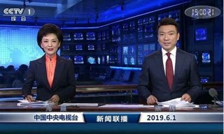 电视卫视直播在线观看(电视卫视直播在线观看卫视)