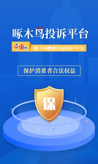 激活增长新动能寿险业需加快转型步伐的简单介绍
