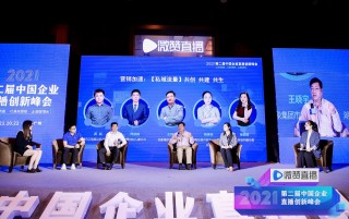 2021欧联杯直播免费观看(2021欧联杯直播cctv5)