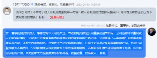 青岛啤酒董事长姜宗祥：打造主力大单品及超高端明星产品，推动公司盈利能力不断提升