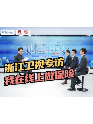 浙江卫视在线直播(浙江卫视在线直播观看正在直播)
