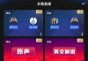 cctv5体育频道现场直播(免费体育赛事直播在线观看)