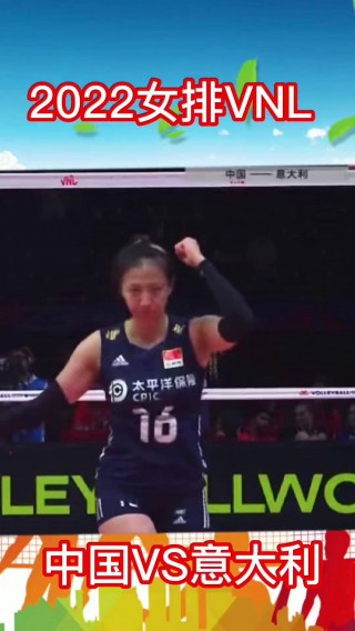 2022女排世联赛直播(女排2021年世联赛直播)