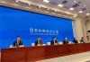 如何推动试点地区落实好医疗领域开放？国家卫生健康委：将积极推进商业健康保险支持外资医疗机构发展