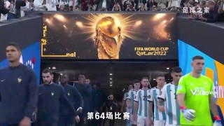 2022世界杯预选赛(2022世界杯预选赛12强赛)