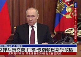 普京称赞俄军对乌攻势出现“积极态势”(普京俄军应时刻做好应对最艰巨挑战准备)