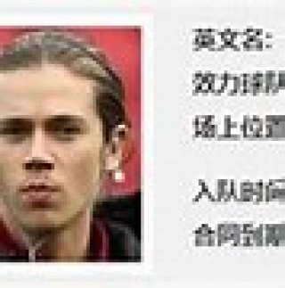 坎特维尔足球(fifa足球手游)