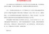 招商、中信火速跟进官宣！股份制银行叩开AIC大门，影响几何