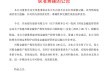 招商、中信火速跟进官宣！股份制银行叩开AIC大门，影响几何