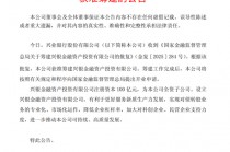 招商、中信火速跟进官宣！股份制银行叩开AIC大门，影响几何