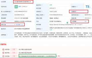 爱得科技经销商疑云密布：多家0参保0实缴资本刚成立就贡献高收入 有的还涉嫌关联交易非关联化