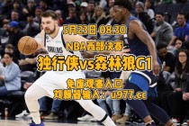 jrs直播nba无插件直播(jrs直播nba无插件直播高清直播 极尽体育)
