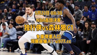jrs直播nba无插件直播(jrs直播nba无插件直播高清直播 极尽体育)