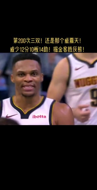 掘金vs鹈鹕(掘金vs鹈鹕视频直播)