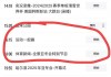 cctv5在线直播观看节目表(cctv5在线直播观看节目表郑钦文)