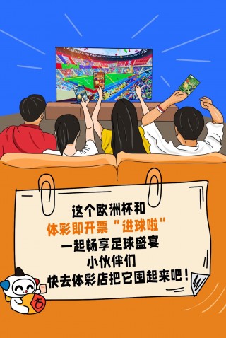 返程票怎么买欧洲杯(如何购买返程票火车票)