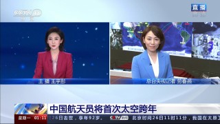 中央一套电视台直播节目(中央电视一套节目现场直播)