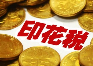 外盘头条：美俄利雅得会谈令欧盟压力陡增 英国购房交易量因印花税激增 美首例重大人工智能版权案作出裁决