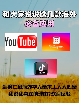 国外直播app推荐中国可以用(外国的直播平台有哪些可以在中国用)