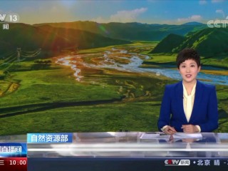 cctv13在线观看(cctv13在线观看直播高清山西新闻)