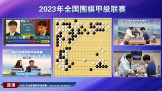 中国甲级联赛(中国甲级联赛2023赛季赛程表)