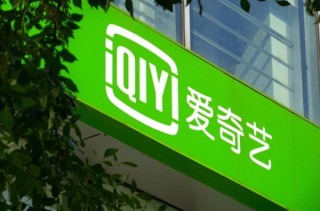 爱奇艺能复制《狂飙》吗？(爱奇艺能复制狂飙吗知乎)