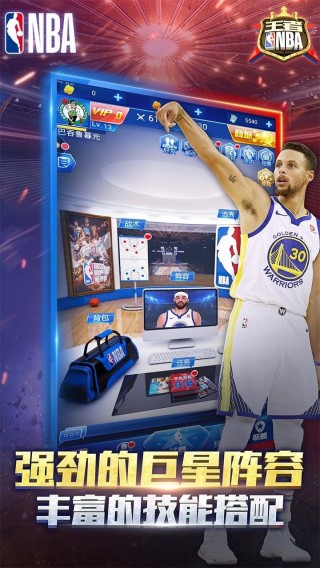 nba在线直播王者体育(nba直播在线直播王者体育)